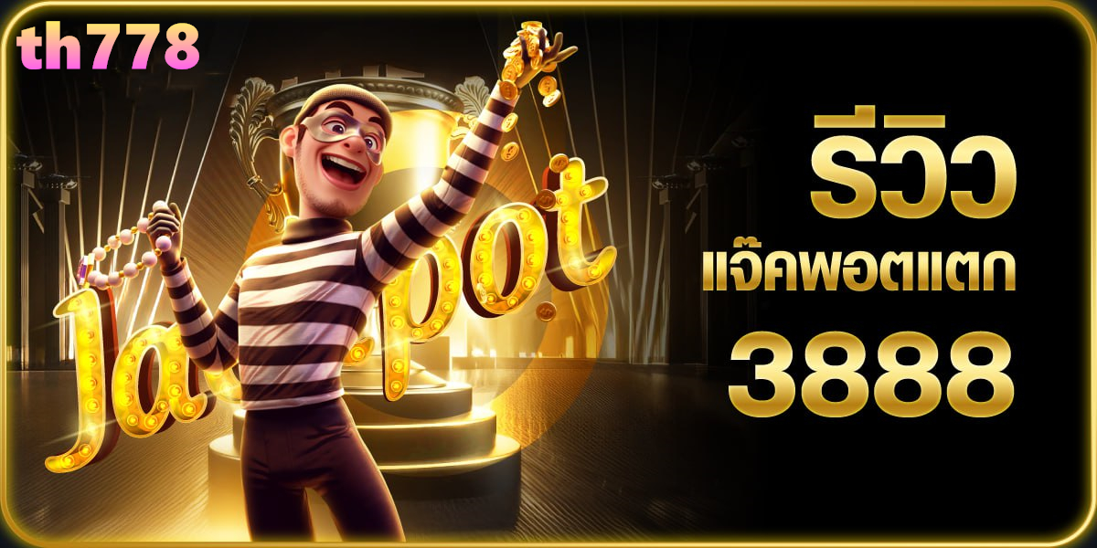 เครดิตฟรี500ล่าสุด