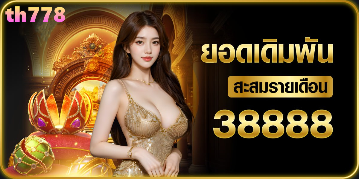 โปรมิสเตอร์โดนัท 2567ล่าสุด