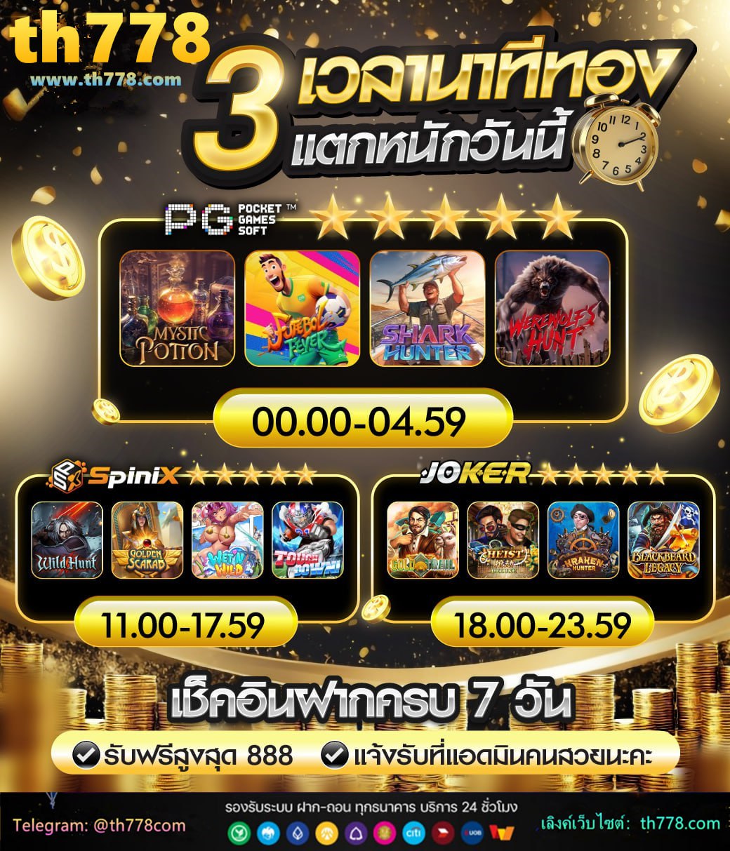 betflik betflix pg เครดิตฟรี 50