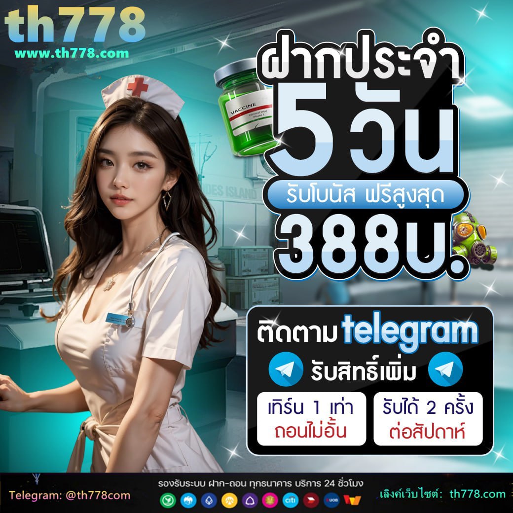 สล็อต54