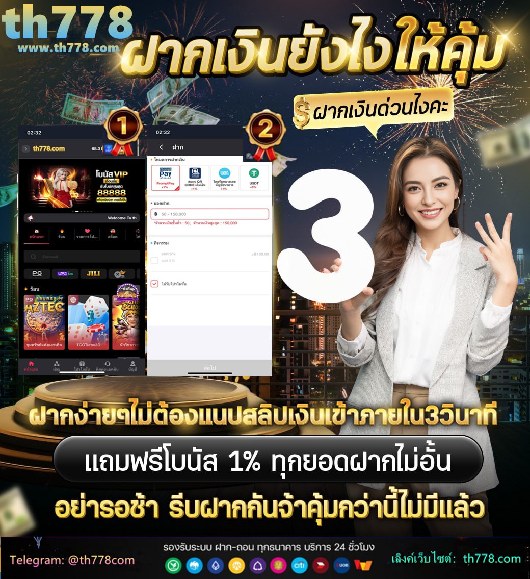 ตัวแทน sbobet