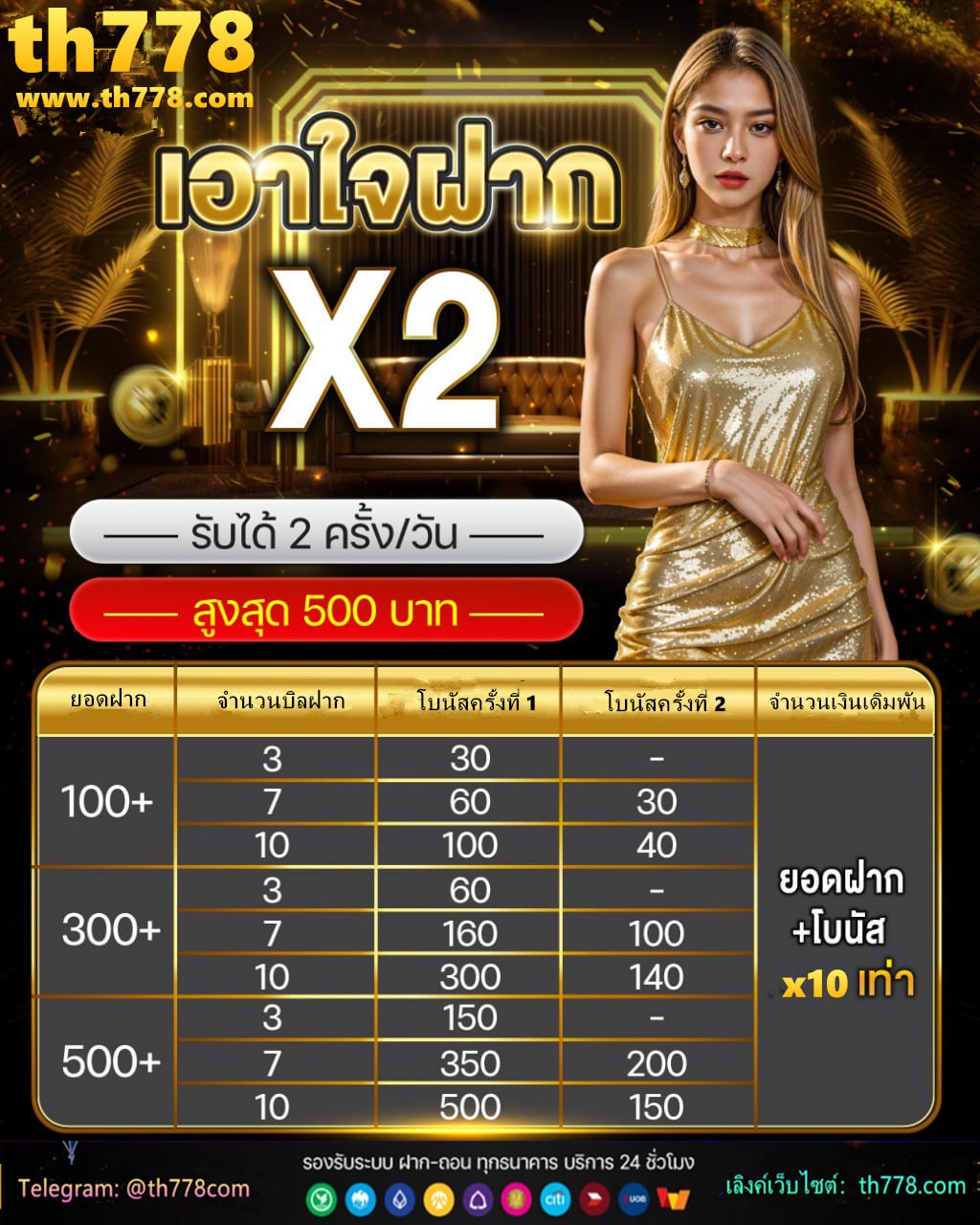 joker777 ฟรีเครดิต