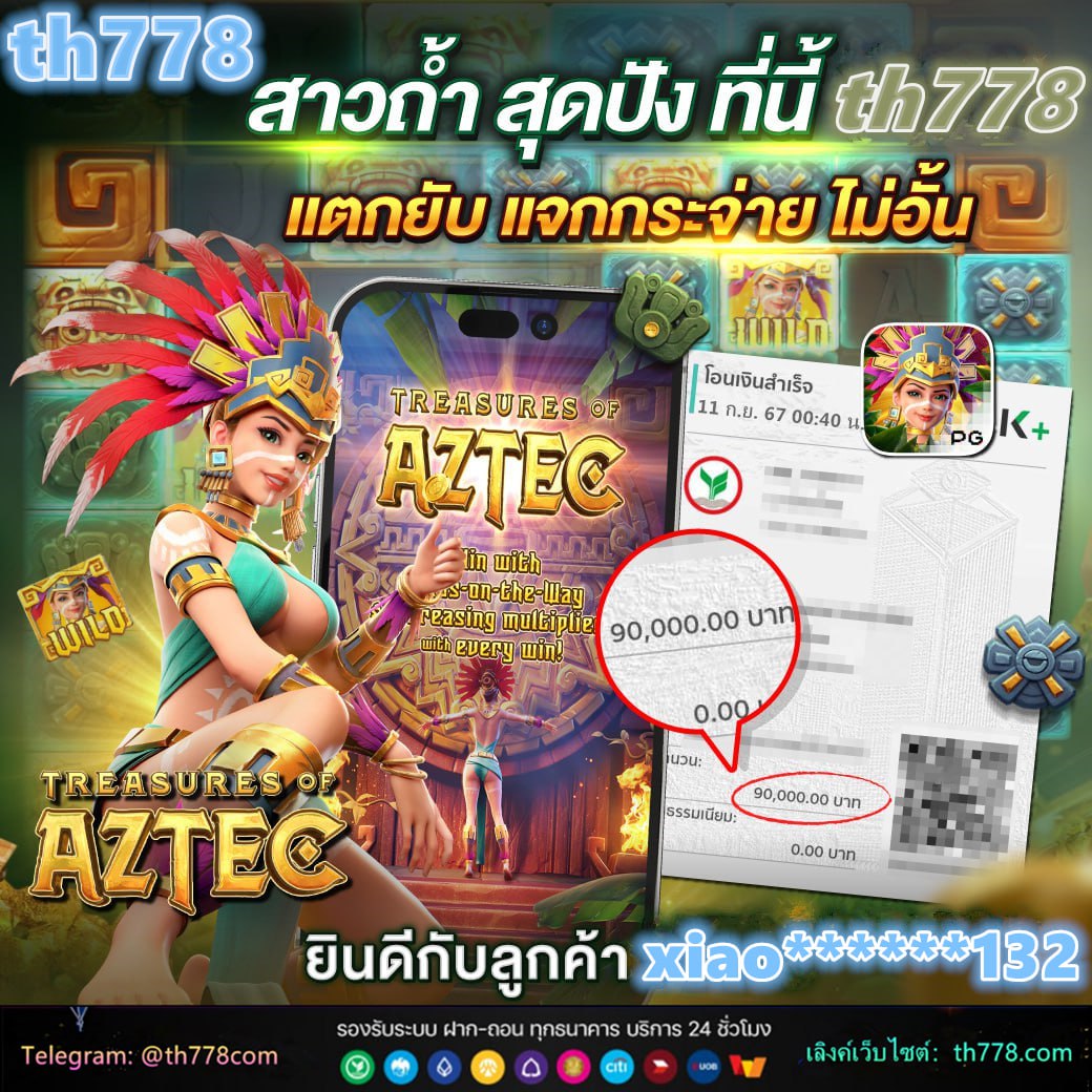 ทางเข้าriches888