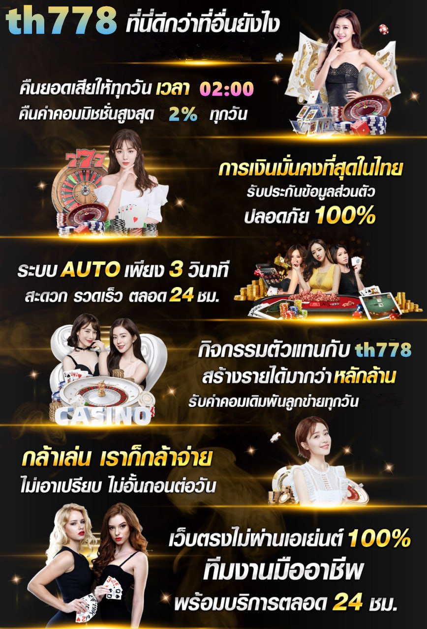 ฟรี50