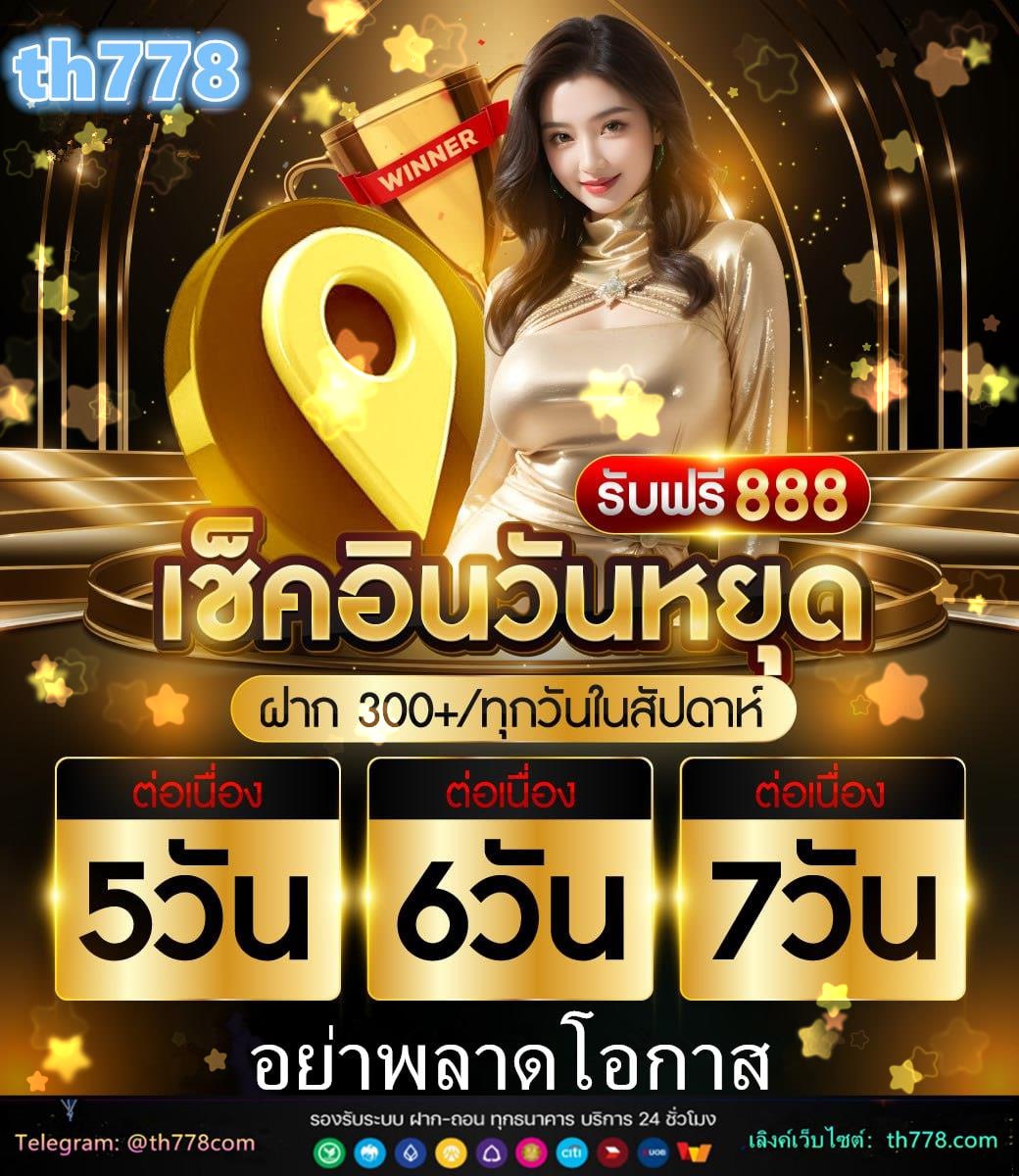 เว็บตรงไม่ผ่านเอเย่นต์ 100