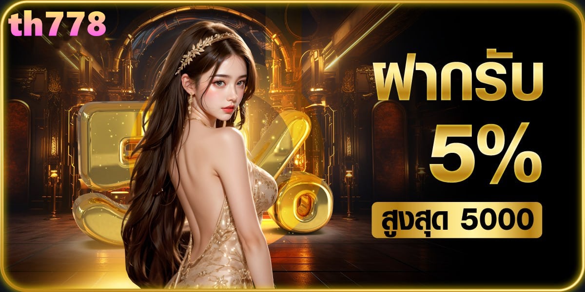 มังกรทอง888สล็อต